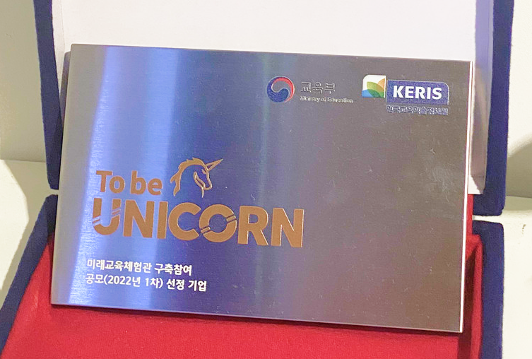 2022년 생성형 AI R&D 서비스 관련 이미지