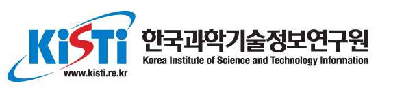 한국과학기술정보연구원 KISTI